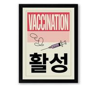 Vaccination Public Health Retro Framed Wall Art Print A1 (84.1×59.4cm) Black, Wall Decor for Living Room, Bedroom, Office & Home, Ready to Hang, Art Gift