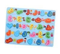 Vaguelly 1Set Arabic Alphabet Puzzle for Educational Puzzle Cognitive Development for Early Learning for Grasping and Matching for Arabic Language Introduction