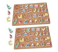 Vaguelly 2 Sets Arabic Wooden Puzzle Educational Logic Board for Hand Eye Coordination Early Learning Matching Game
