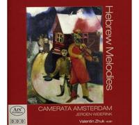 Valentin Zhuk - Hebrew Melodies