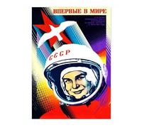 Valentina Tereshkova, First Woman In Space Russian Soviet Union Propaganda Print, Vintage Space Race Poster Bedroom Retro Wall Art Picture, A5 (Print Only) - 21x14.8cm