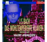 VALERY AFANASSIEV - Bach: Das Wohltemperierte Klavier 1
