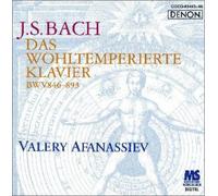 Valery Afanassiev - J. S. Bach: das Wohltemperierte R