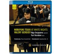 VALERY GERGIEV / MAR - Tchaikovski Piano Concerto No. 1 / Rachmaninov - O600z