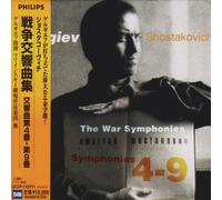Valery Gergiev - Shostakovich:Symphonies No.4-9
