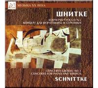 Valery Kuleshov - Schnittke - Concerto Grosso No. 1. Concerto For Piano and Strings - Shteinlukht
