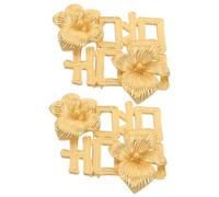 VALICLUD 2Pcs Gold Floral Wedding Brooch Pins with Happiness Character, Flower Lapel Pin Boutonniere for Bride and Groom, Traditional Chinese Banquet Scarf Jewelry