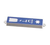 VALICLUD Metal Mezuzah Case with Traditional Hebrew Text and Ornamental Design Jewish Door Mezuzah with Holy Scroll for Home Office and Commercial Entryway Judaica Religious Symbol Decor