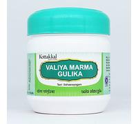 Valiya Marma Gulika 100nos| Kottkkal | ayurvedic