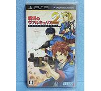 Valkyria Chronicles 2 [Japan Import]