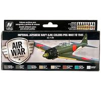 Vallejo Model Air AK Interactive German Dunkelgelb Acrylic Paint Set for Air Brush - Assorted Colours (Pack of 8)