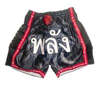 Valour Strike Muay Thai Shorts | Premium Fight Shorts for Muay Thai, Kickboxing, MMA & Boxing Lightweight, Breathable, Flexible Training Short with Side Slits & Stretch Waist for Fight Mobility Black