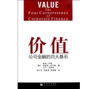 Value: The Four Cornerstones of Corporate Finance