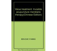 Value treatment: Invisible acupuncture meridians therapy(Chinese Edition)