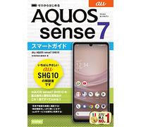 {value{value{value{value﹥ au AQUOS sense7 SHG10 {value﹥ ー{value{value﹥