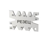Valves Angle Gauge Stainless Valves Measuring Tool For Car Motorcycle Ship Engine 29-65/40-75/117-135 Degree Measuring Tool