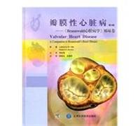 Valvular heart disease: aunwald cardiology sister volume (3rd edition)(Chinese Edition)