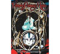 Vampire Princess Miyu - OAV (Vol. 2)