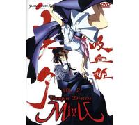 Vampire Princess Miyu-TV Series #02 (Eps 06-10) [Import Italien]