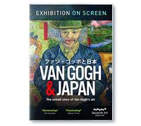 Van Gogh & Japan [David Bickerstaff (director)] [Seventh Art: SEV206] [DVD]