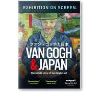 Van Gogh Japan [David Bickerstaff director] [Seventh Art SEV206] [DVD] [201