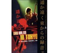 VAN HALEN - In Tokyo DVD [DVD AUDIO]