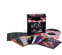 Van Halen - The Japanese Singles 1978-1984 [7" VINYL] [7" VINYL]