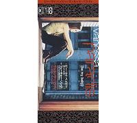 Vanessa Paradis Be My Baby 1992 Japanese 3" CD single PODP-1061