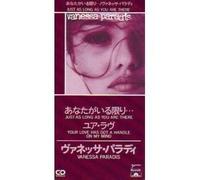 Vanessa PARADIS - Just as long as you are there CD3 import Japon 2-track 1 Just as long as you are there 2 Your love has got a handle on my mind CDSINGLE