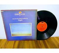 Vangelis - chariots of fire ( LP / Vinyl Schallplatte Disque Record) VANGELIS