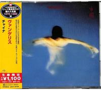 Vangelis - China [New CD] Ltd Ed, Japan - Import