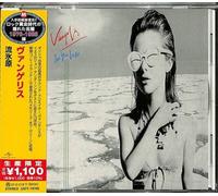 VANGELIS-SEE YOU LATER-JAPAN CD Ltd/Ed