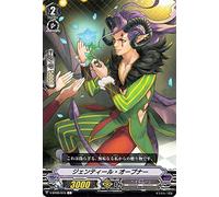 Vanguard Butterfly Moon Shadow Genteil Opener C V-BT09/073 Common Pale Moon Demon Dark Zone Normal Unit