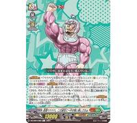 Vanguard Deca Cedar Bebebe Black Denjarasu Korokoro Start Deck Pack Takahashi Bebebebe, This Birth With No Respect (C) DZ-SS04/083