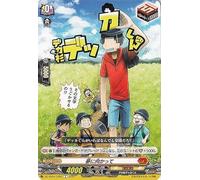 Vanguard Destiny Deca Cedar Bebebe Black Denjarasu Korokoro Star Deck Pack Towards a Dream (Deca Sugi Decka-kun (D))(C) DZ-SS04/105D