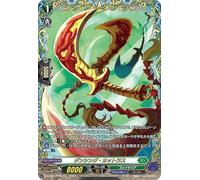 Vanguard DZ-BT06/FFR14 Dancing Cutlass (FFR) | Stoikea Ghost