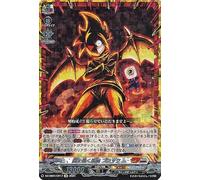 Vanguard DZ-SS04/CR17 Deca Cedar Bebe Black Djarasu Korokoro Star Deck Pack, Dark Exposing Devil Black (CR)