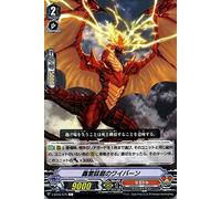 Vanguard Miyaji Gakuen CF Club Gourai no Wyvern (C) V-BT03/079 | Common Narukami Thunder Dragon Empire Normal Unit