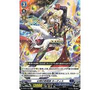 Vanguard OverDress Dawn of the Five Centuries Curtis (R) D-BT01/032 | Rare Dark States Elf Dark Zone Normal Unit