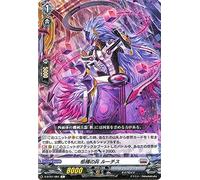Vanguard OverDress Dawn of the Five Century Trooper Lucis (C) D-BT01/084 | Common Brandgate Cyberoid Stargate, Normal Unit