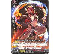 Vanguard OverDress Encounter with Legend, Flame Shrine Maiden Aruna (C) D-BT02/063 | Common Dragon Empire Human Normal Unit