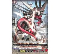 Vanguard OverDress Encounter with Legend, Lizard Runner Undo (C) D-BT02/066 | Common Kagiro Dragon Man Normal Unit