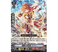 Vanguard OverDress V Clan Collection Vol.1 Nusuku (RRR) D-VS01/042 | V Special Series Narukami Sylph Dragon Empire