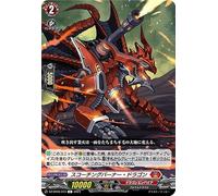 Vanguard Space and Time Creator Scorching Burner Dragon (C) DZ-BT06/073 | Common Dragon Empire Flame Dragon