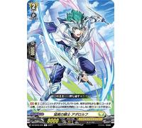 Vanguard Space-Time Dragon Fierce Knight Adalolf (C) DZ-BT06/094 | Common Ketersanctuary Human