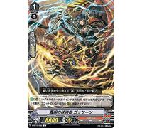 Vanguard Tenki Shinrai Gassan (C) V-BT12/082 | Common Narukami Human Dragon Empire Normal Unit