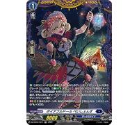 Vanguard Tsuki Fang Sōken Diaful Doll (FR) DZ-BT07/FR11 | Dark States Workaloid, Normal Unit