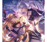 Vanishing Point - Granblue Fantasy (Game Music)
