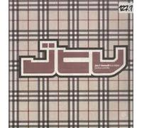 Vannelli, Joe T. - Do You Love Me