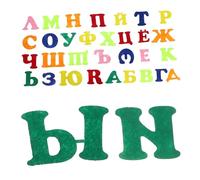 VANZACK Russian Alphabet with Easy Application Wall Stickers Felt Non Woven Fabric Letters Early Learning Aid for Enhancing for Preschool and Kindergarten Classroom Decoration